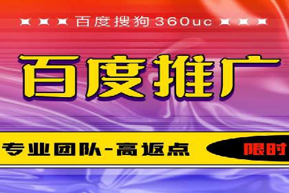 百度推广公司案例展示：揭秘传统行业如何实现互联网转型